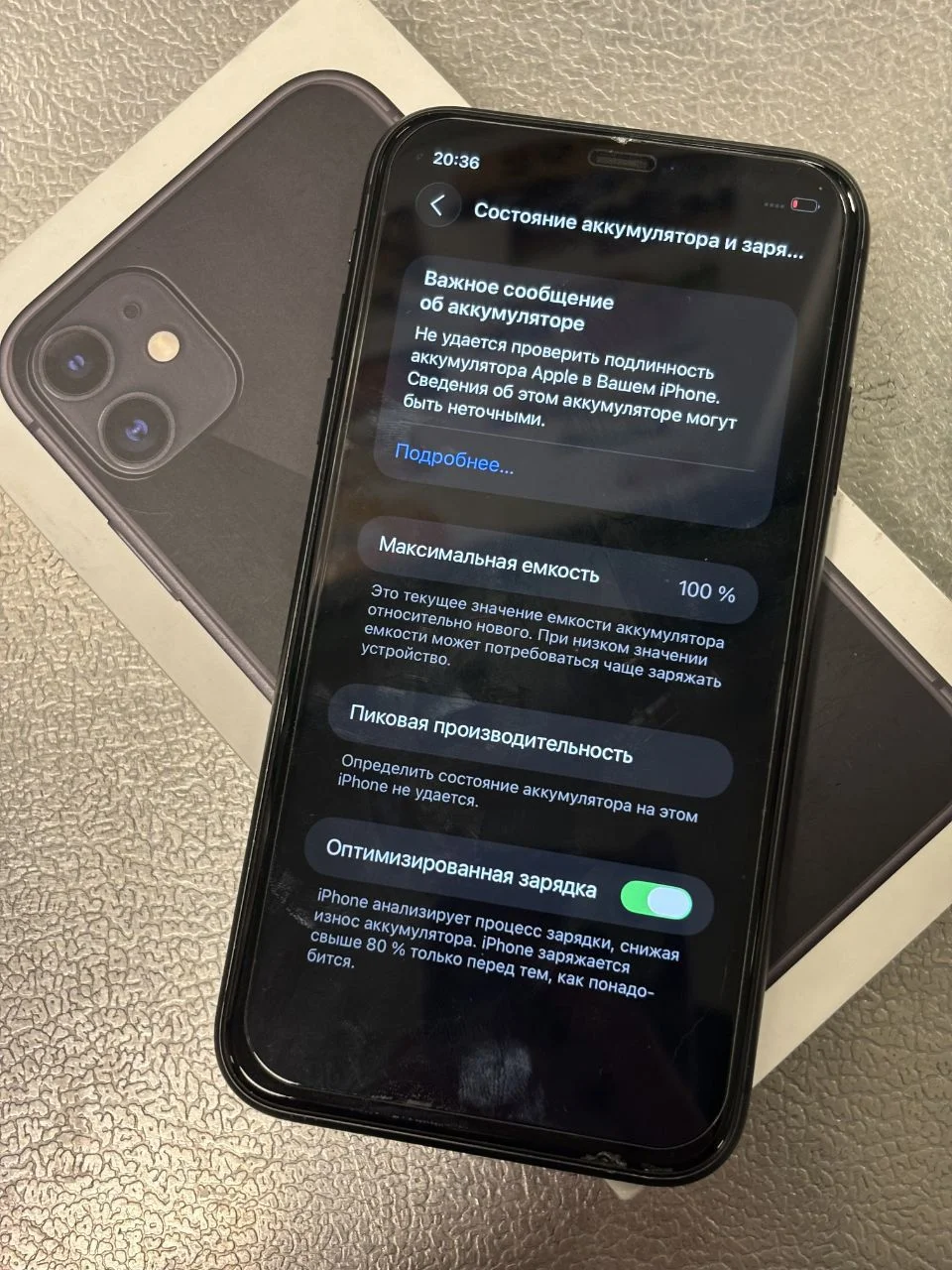 iphone 11, 128/4gb - миниатюра 5