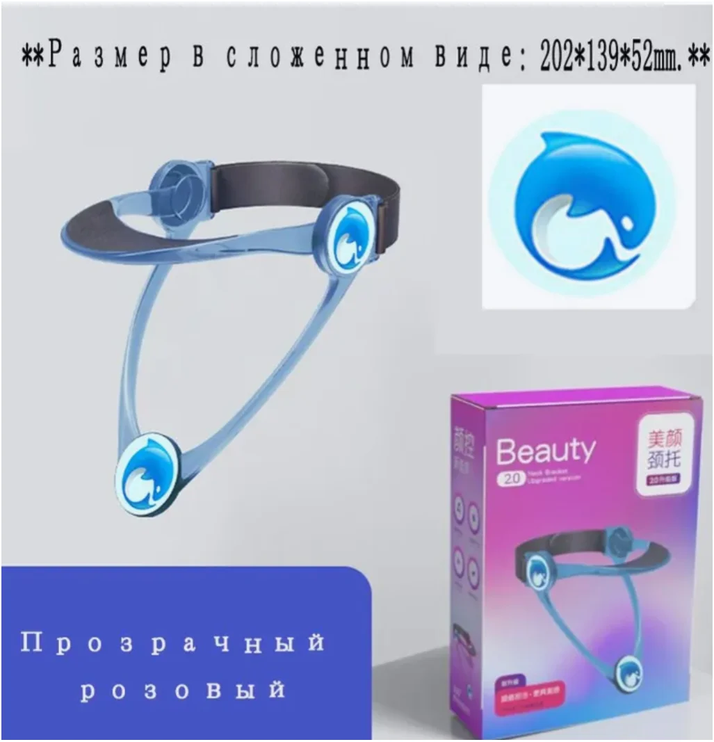 Фиксатор для подбородка, шеи - миниатюра 6
