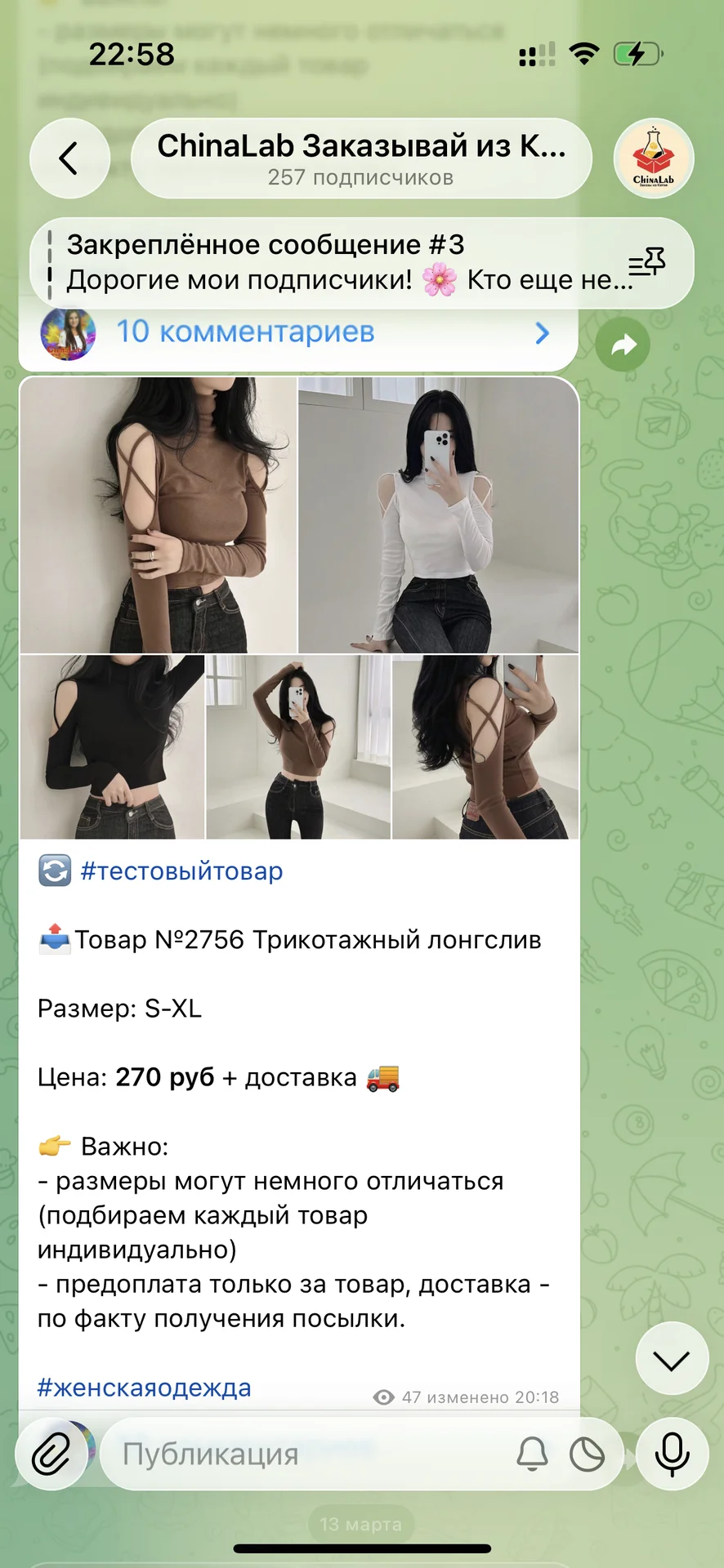 Закажу из Китая | Байер Симферополь Крым - миниатюра 2