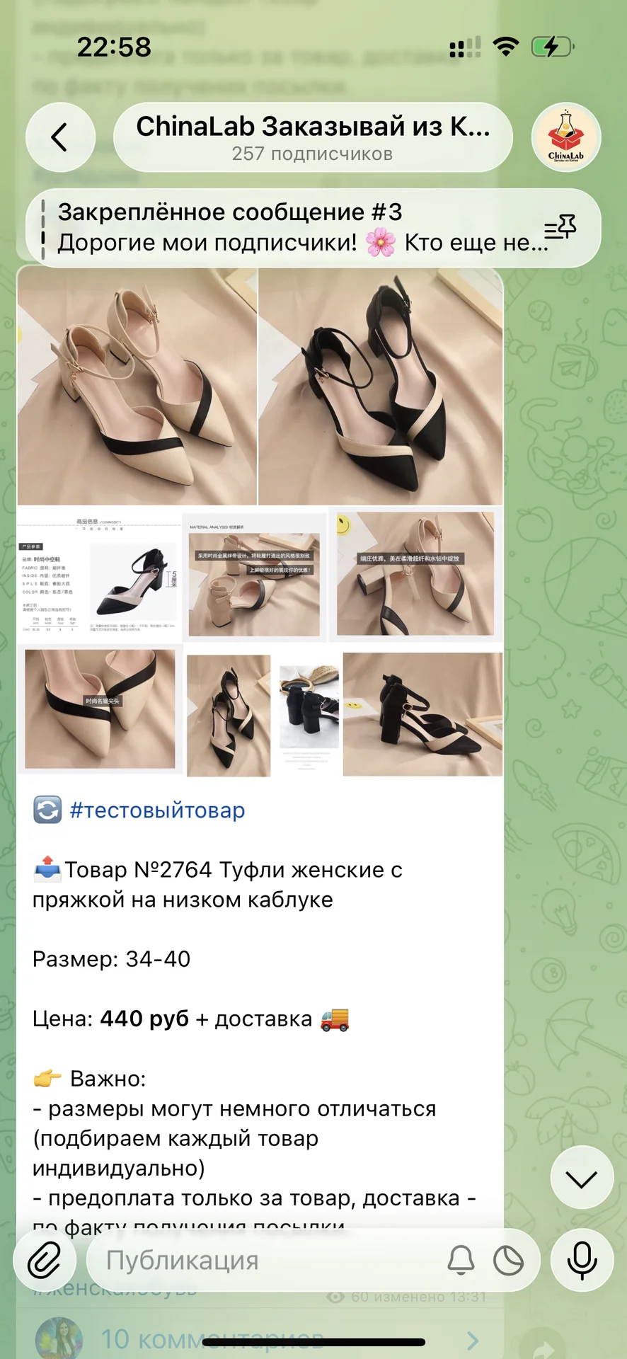 Закажу из Китая | Байер Симферополь Крым - миниатюра 3
