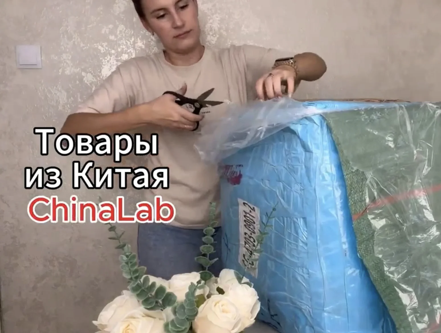 Закажу из Китая | Байер Симферополь Крым - миниатюра 5