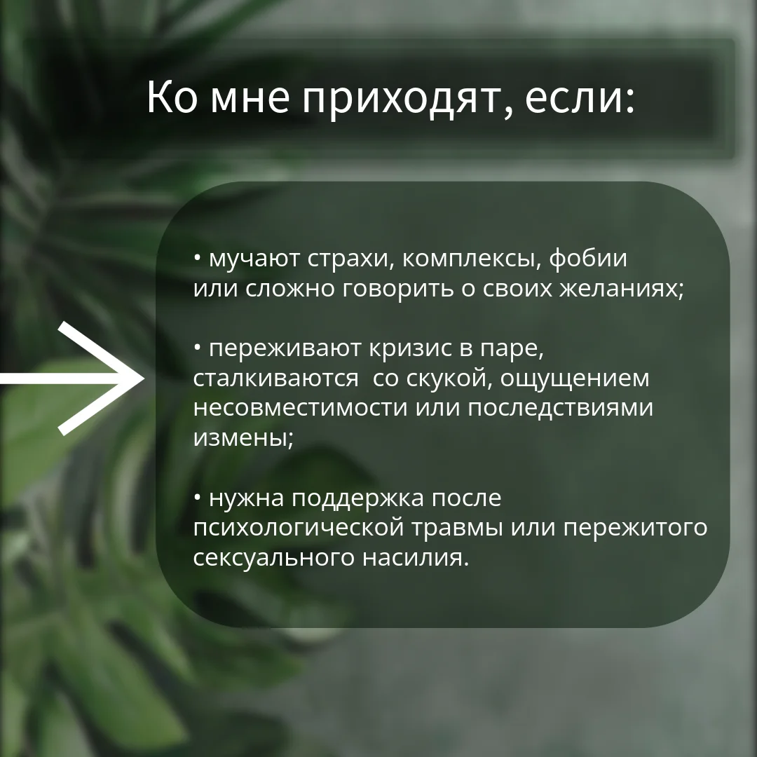 Психолог/ БЕЗЛИМИТ / онлайн - миниатюра 5