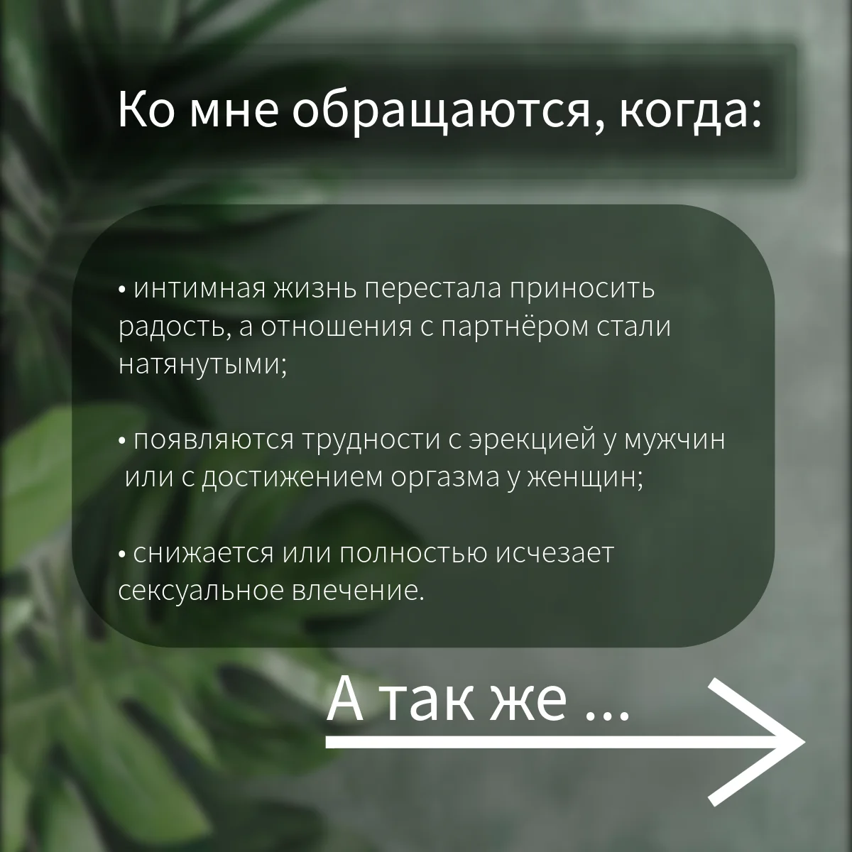 Психолог/ БЕЗЛИМИТ / онлайн - миниатюра 6