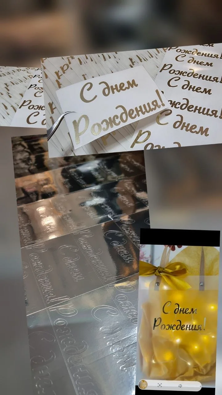 Печать наклеек, стикерпаков - миниатюра 3