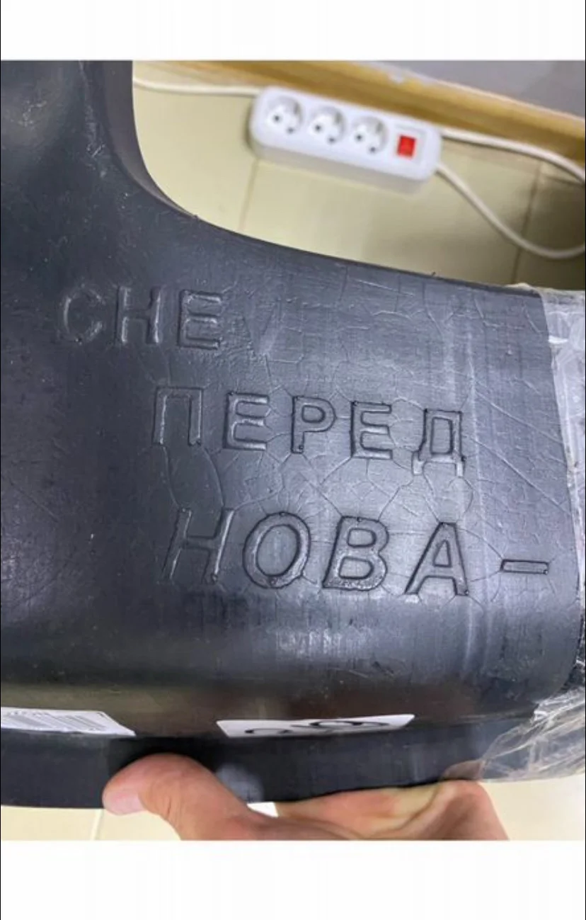 Подкрылки на Chevrolet lanos перед зад комплект - миниатюра 3