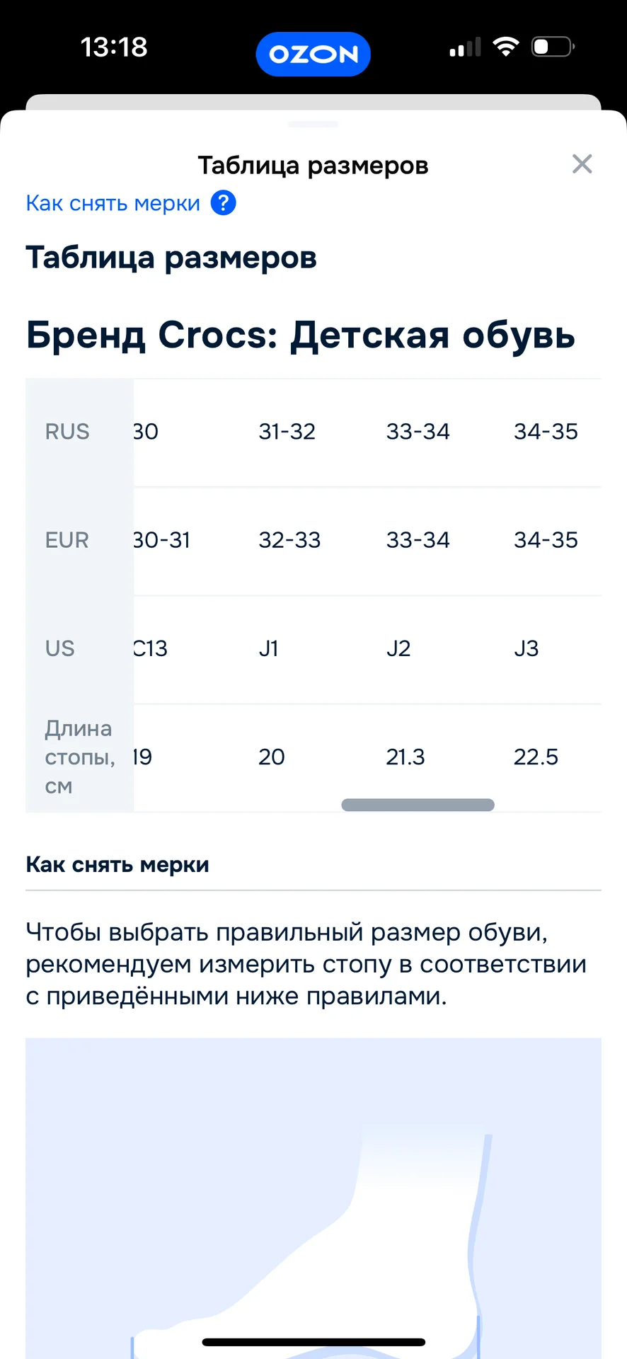 Сандали для девочки Crocs j1 - миниатюра 8