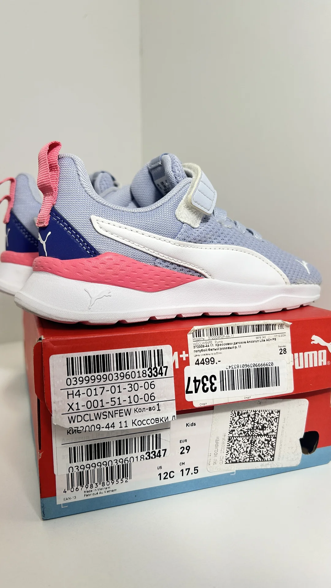 Детские кроссовки Puma 28 - миниатюра 7