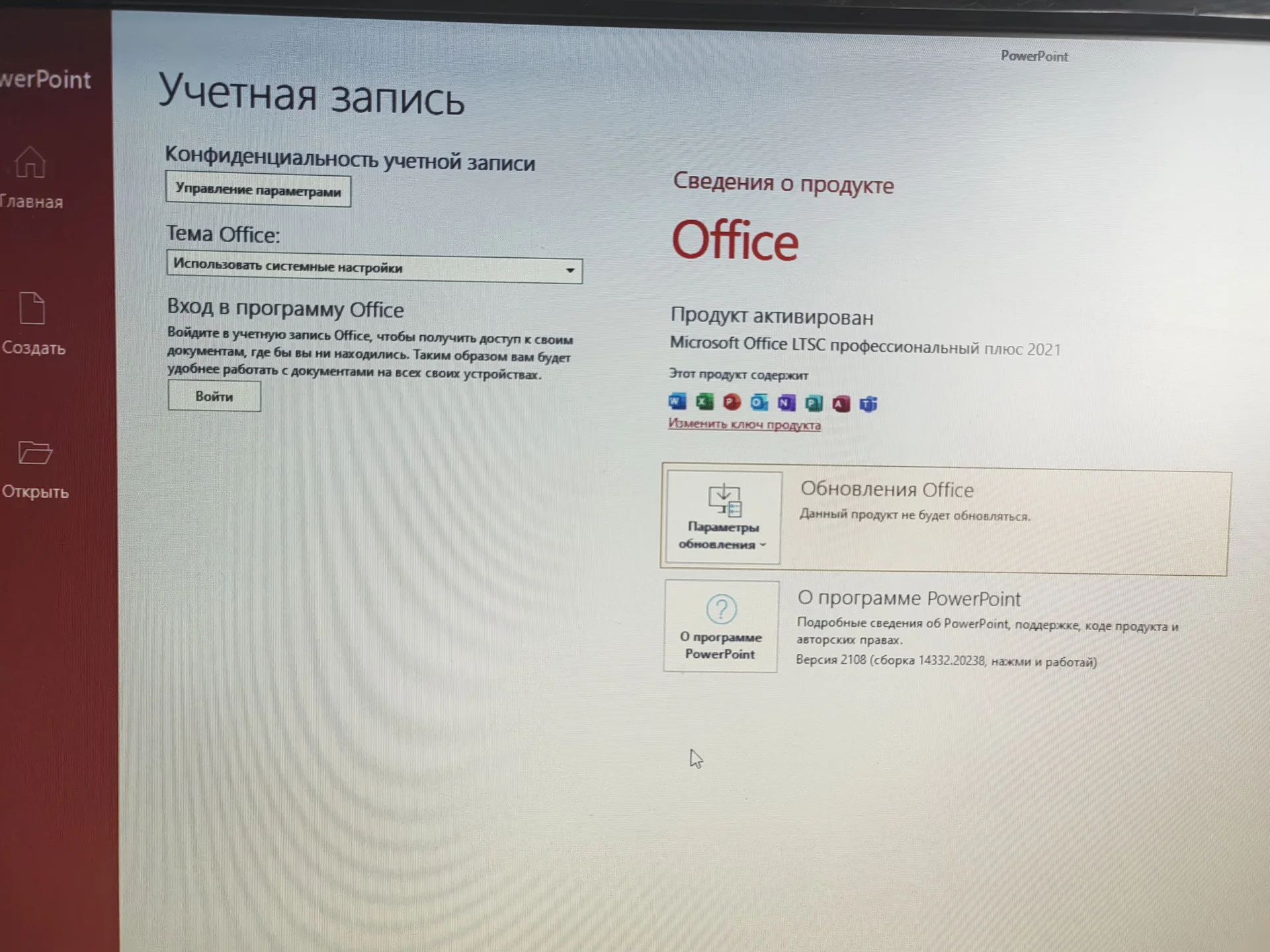 Готовый ПК - миниатюра 5