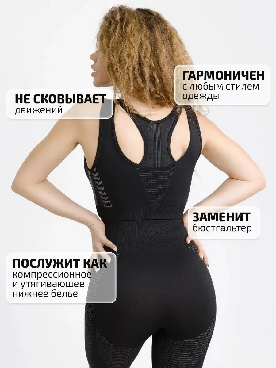 Топ спортивный с чашками L 44 черный - миниатюра 4