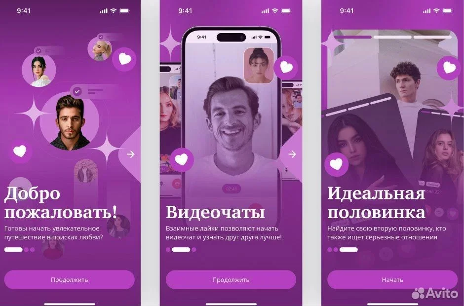 Разработка мобильных приложений под ключ - миниатюра 7