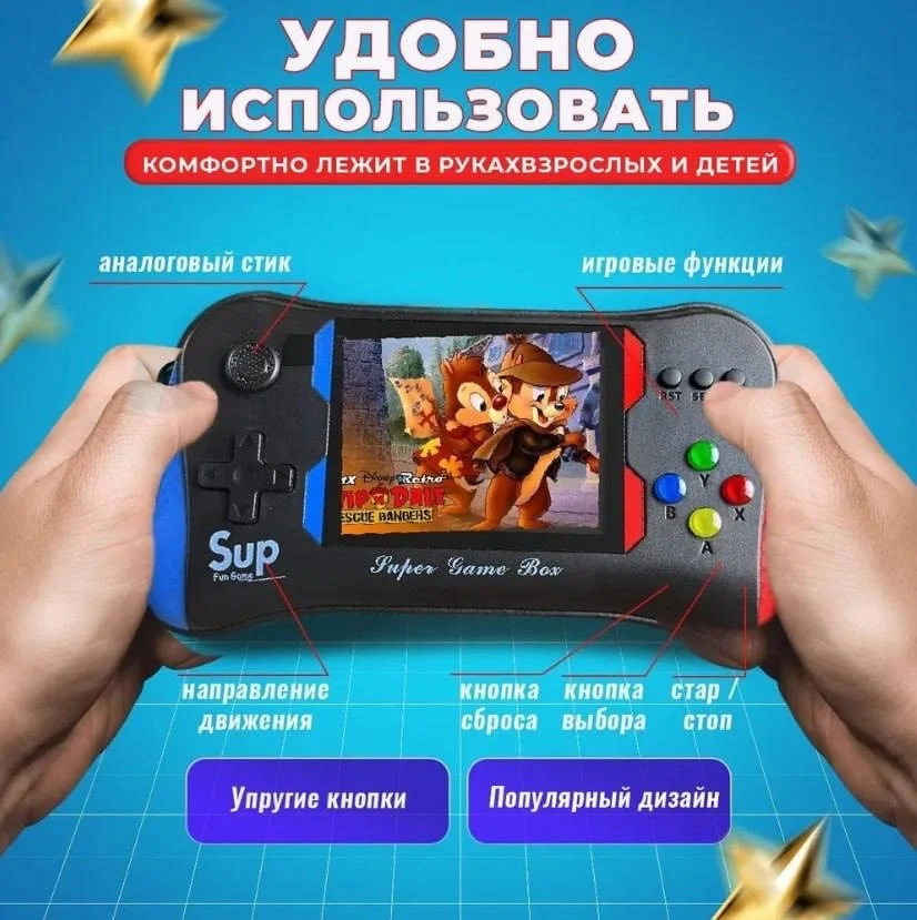Карманная игровая приставка Sup Game Box X7M 500-in-1 - миниатюра 10