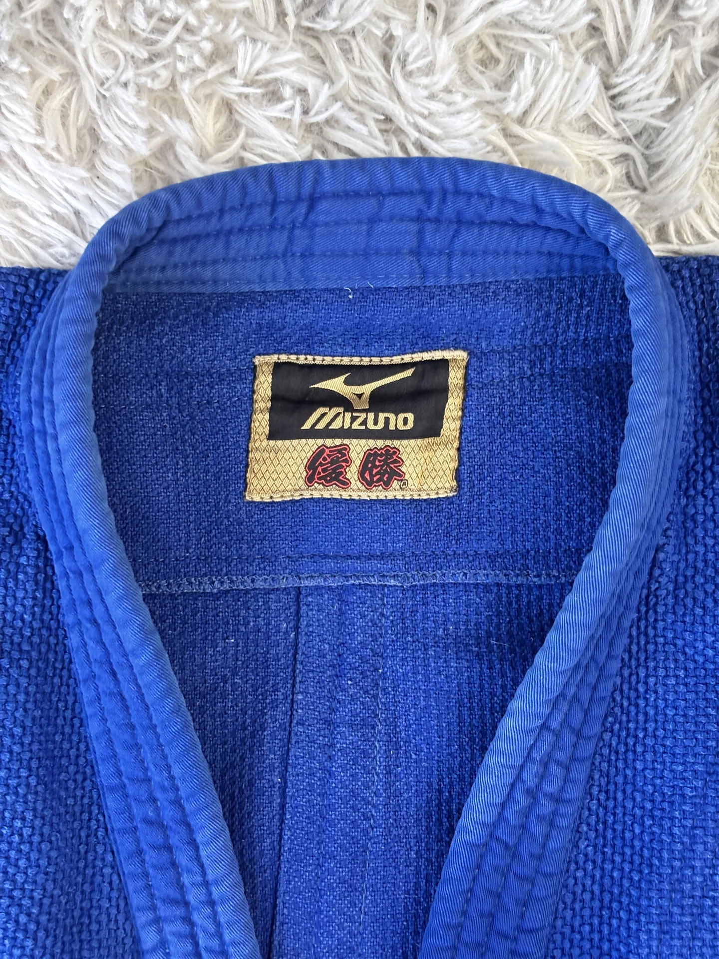Кимоно для дзюдо Mizuno - миниатюра 3