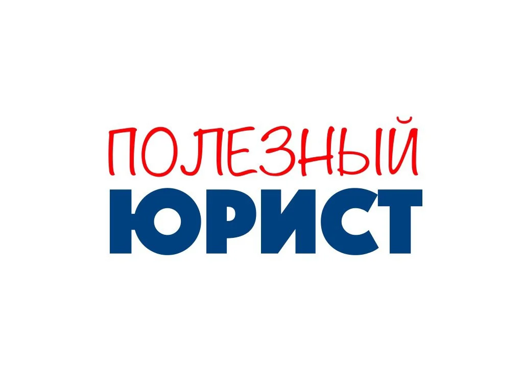 Банкротство физических лиц - миниатюра 3