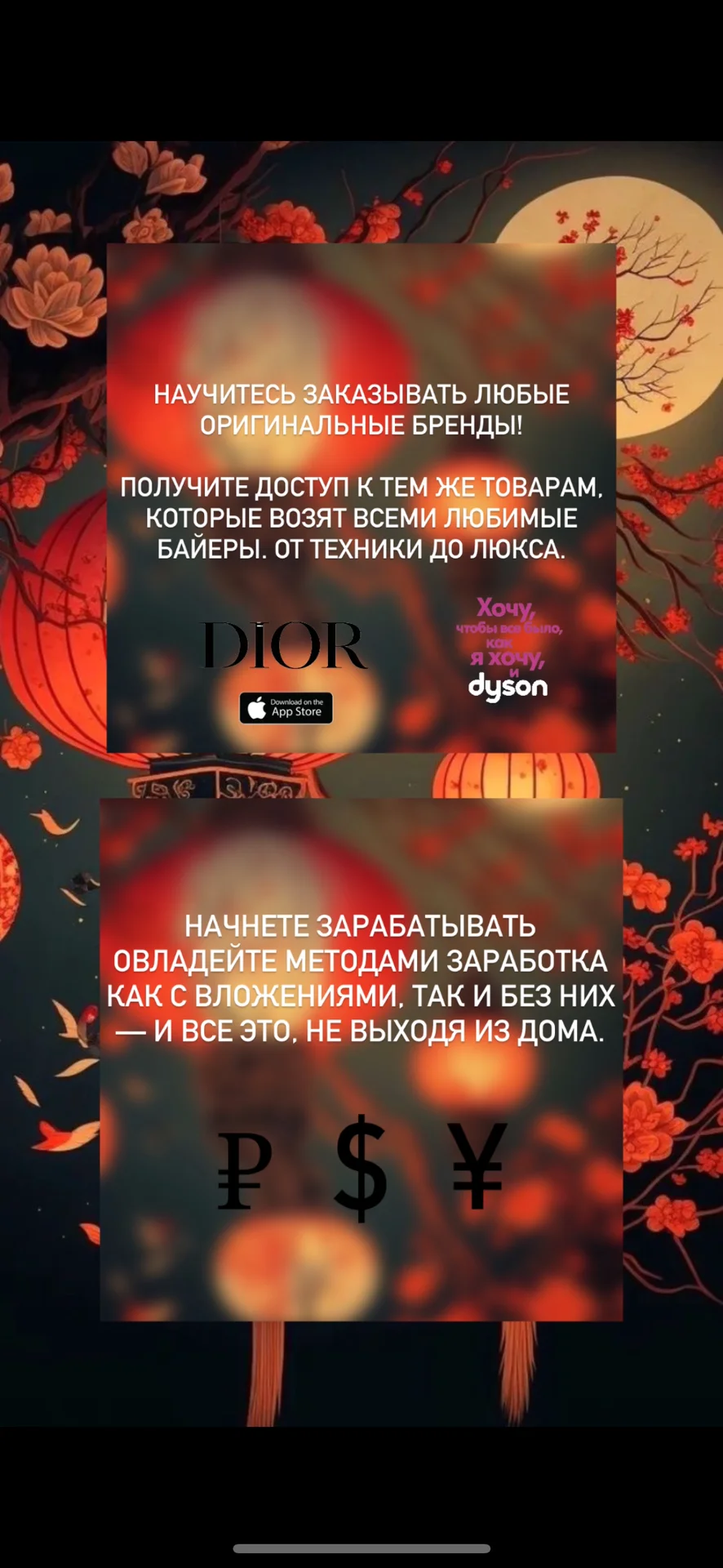 Товары из Китая - миниатюра 5