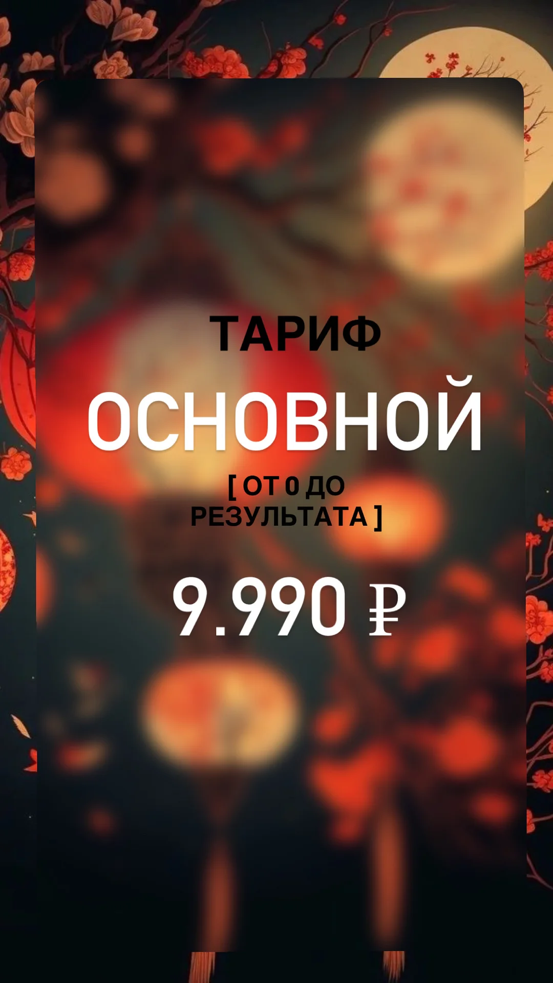 Товары из Китая - миниатюра 6