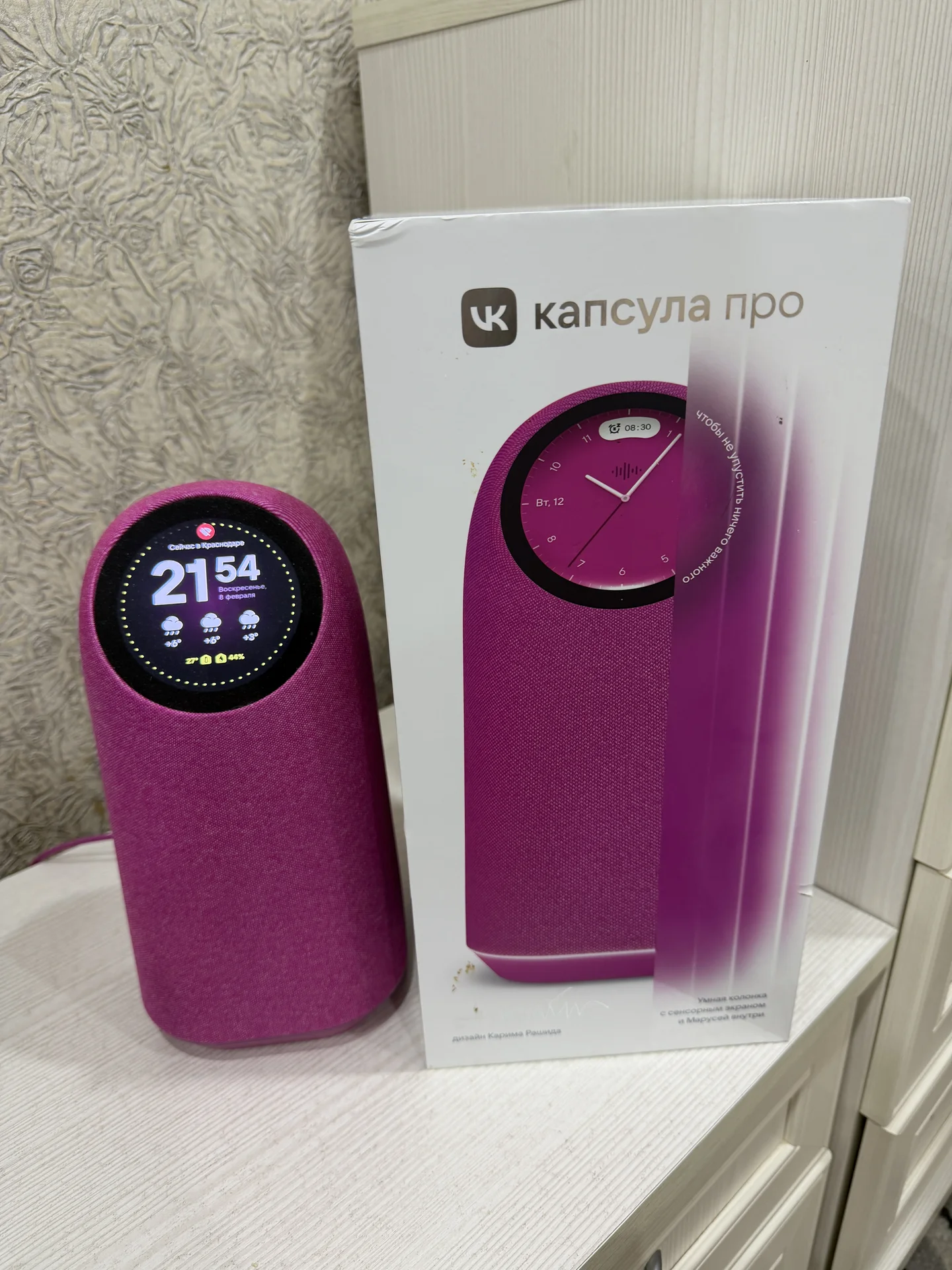 Колонка Маруся pro - изображение 1