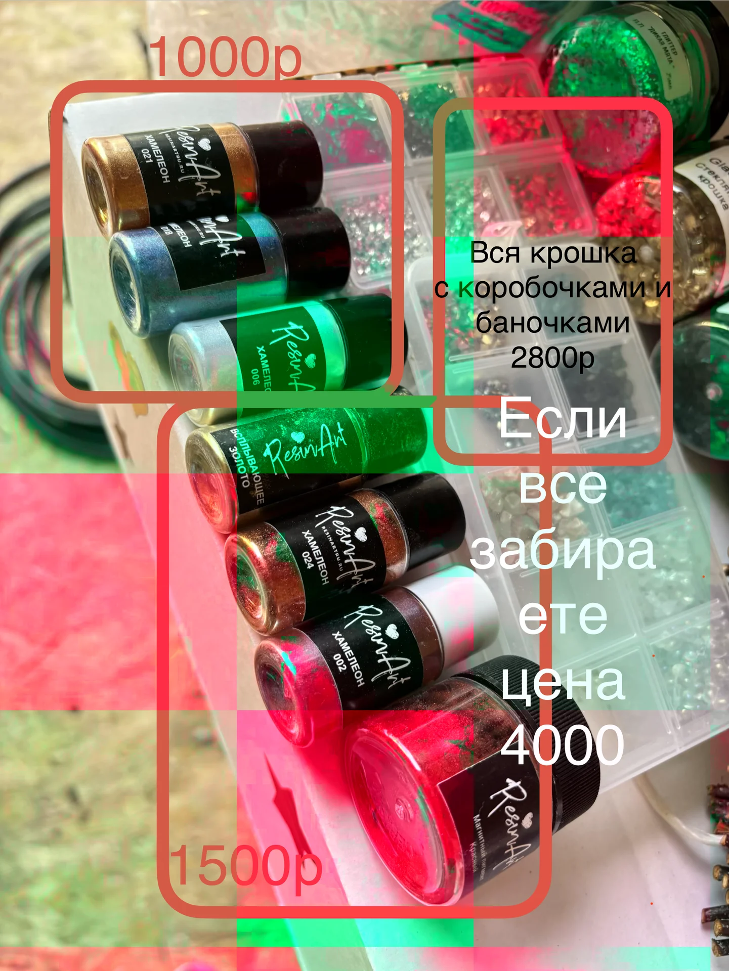 Сухие пигменты, крошка для декора - миниатюра 3
