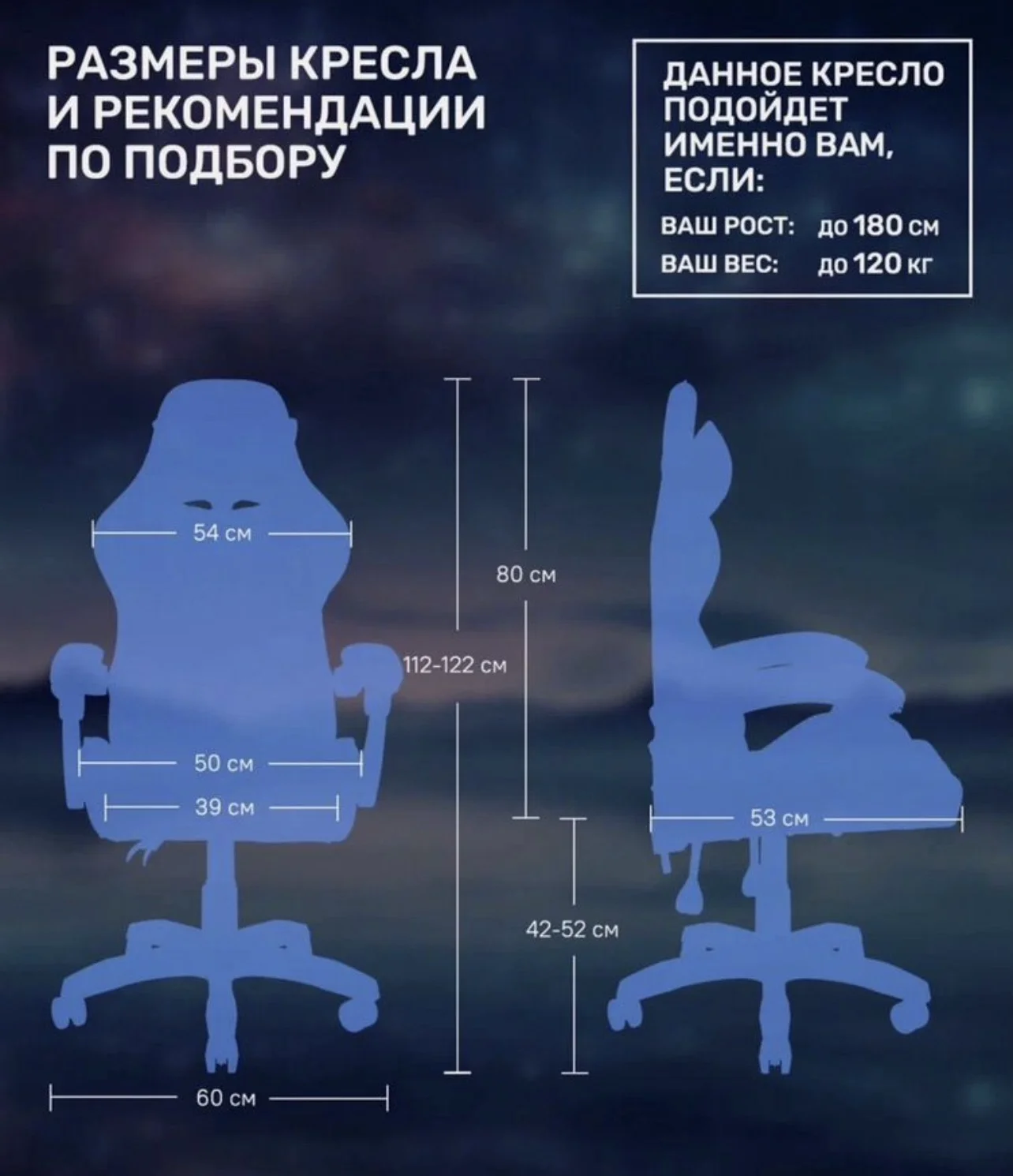 Компьютерное кресло - миниатюра 4