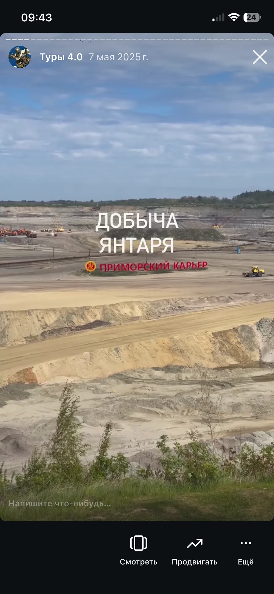 Топ 10. Вся «Балтика» за один день. - миниатюра 14