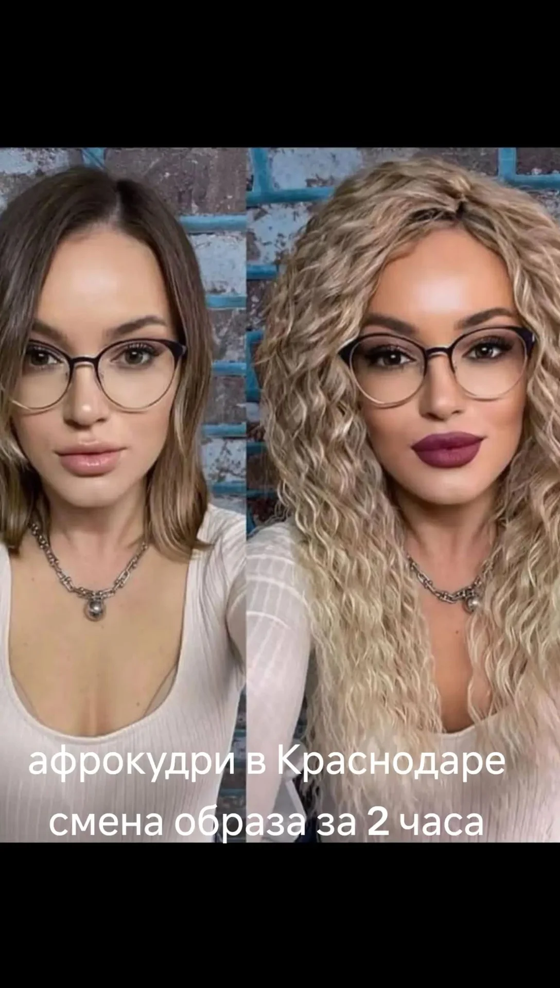Плетение и обучение афрокудрям и афроприческам - миниатюра 11