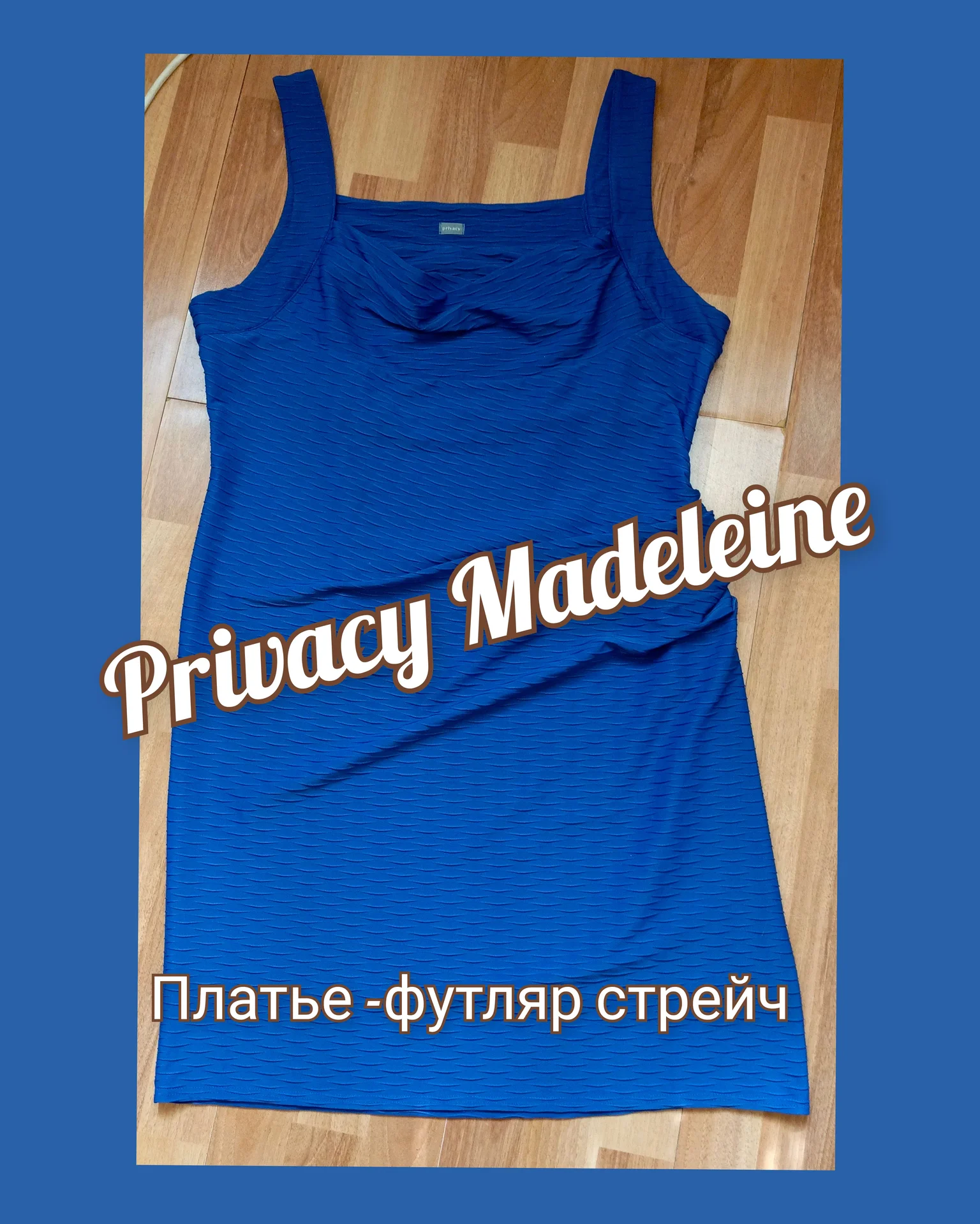 Платье - футляр стрейч 54 р - изображение 1