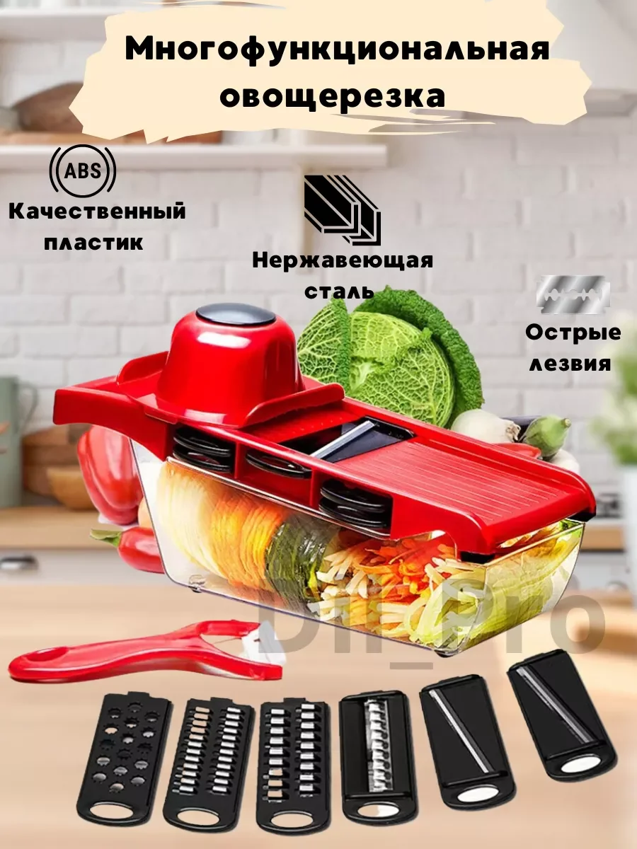Мультифункциональная шинковка-терка - миниатюра 2