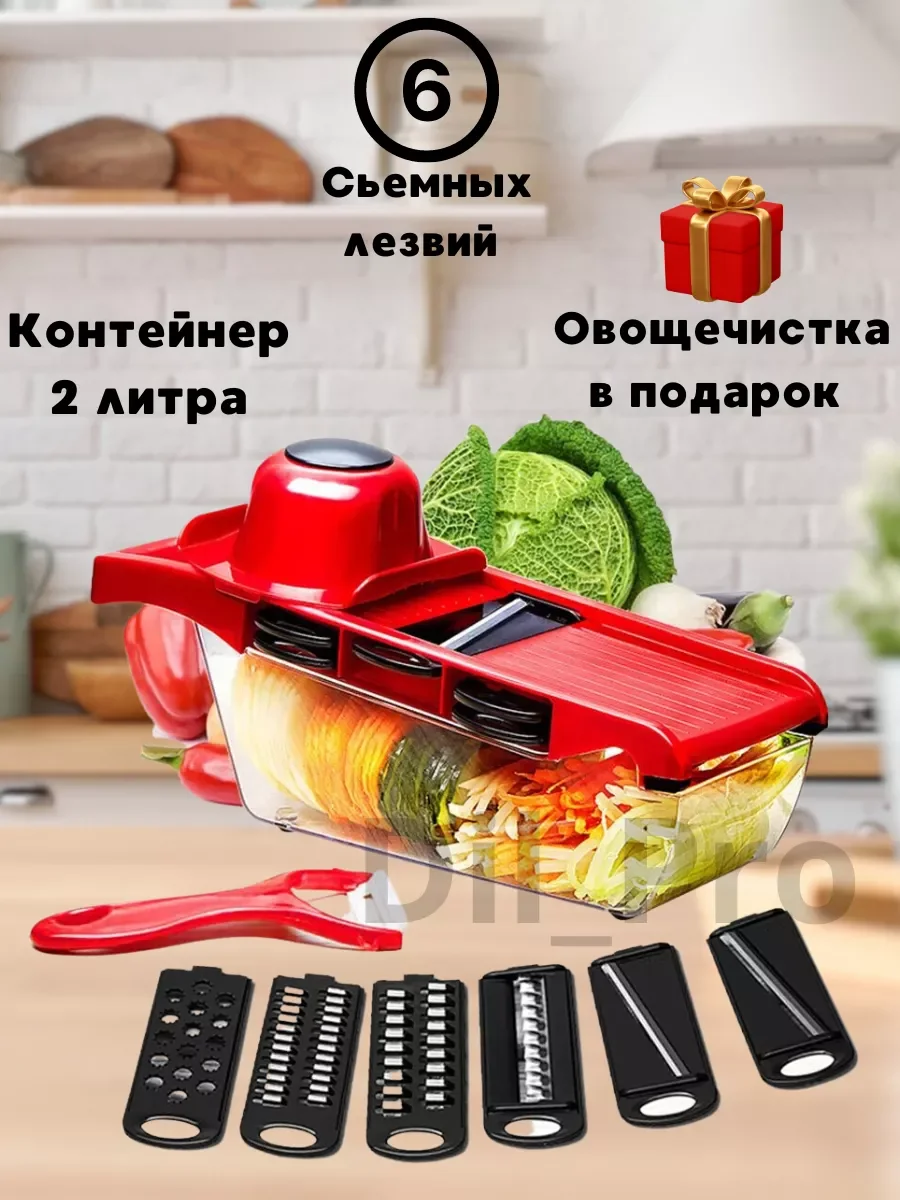 Мультифункциональная шинковка-терка - миниатюра 3