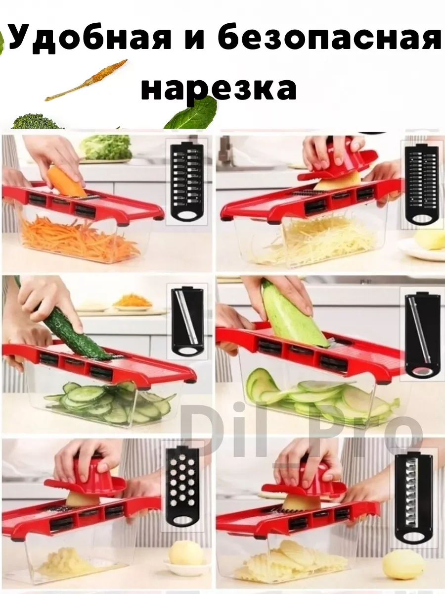 Мультифункциональная шинковка-терка - миниатюра 4