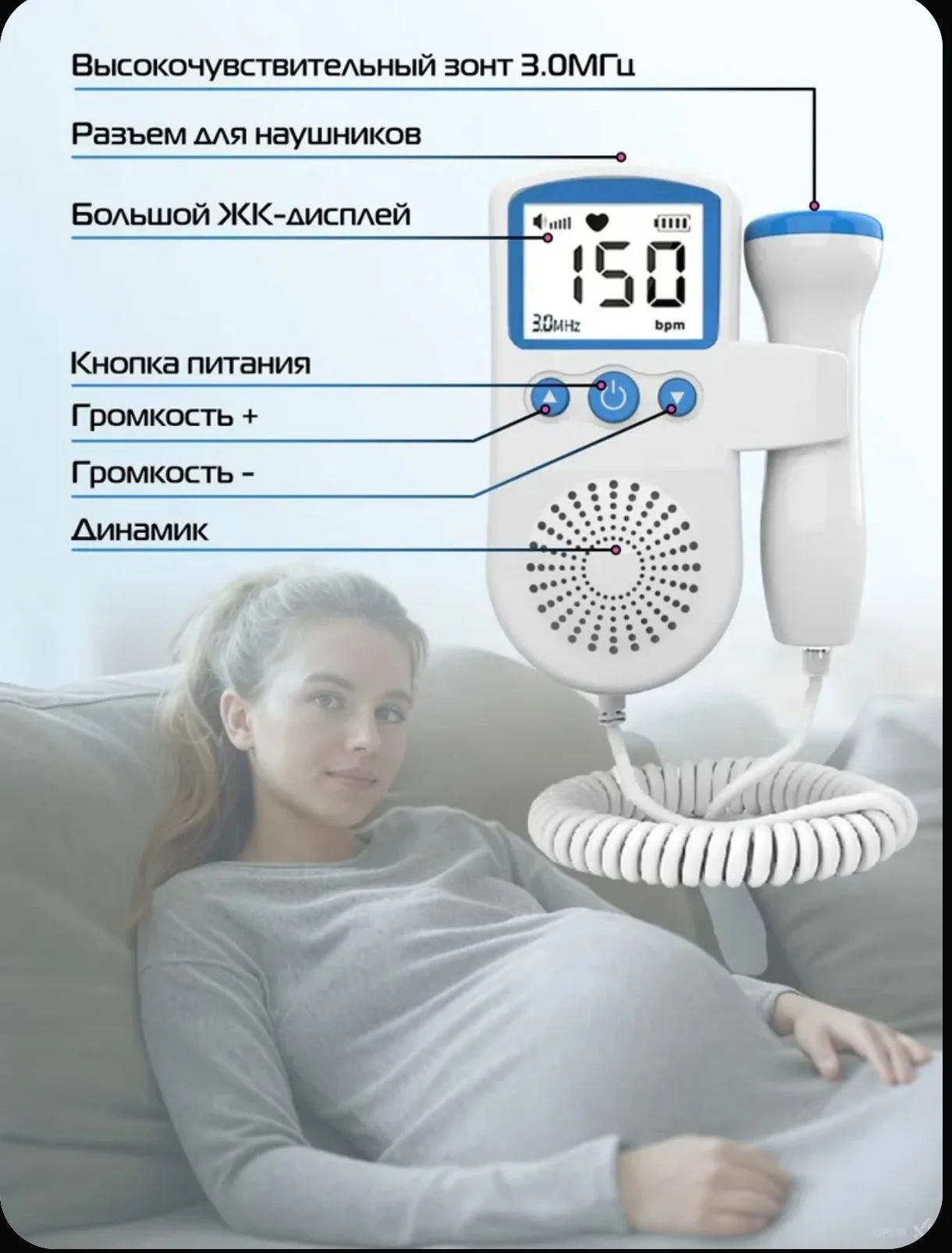 Новый фетальный доплер - изображение 1