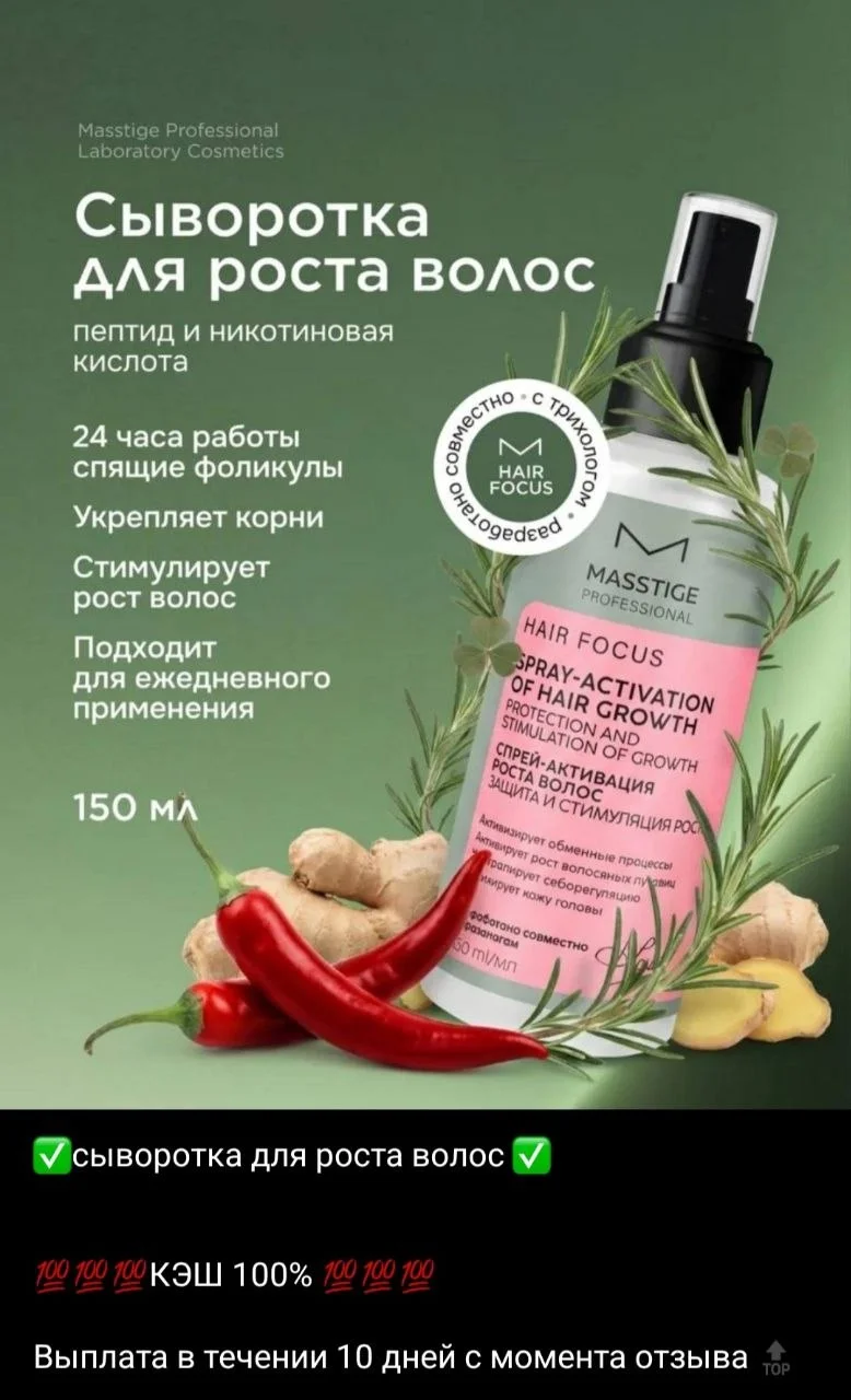 Научу экономить на покупках Ozon/Wildberries - миниатюра 3