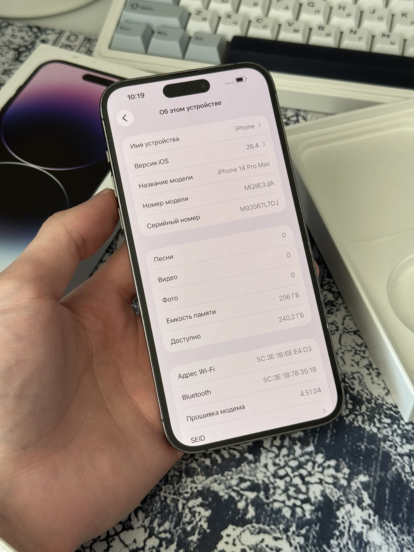 iPhone 14 Pro Max 256gb - миниатюра 7