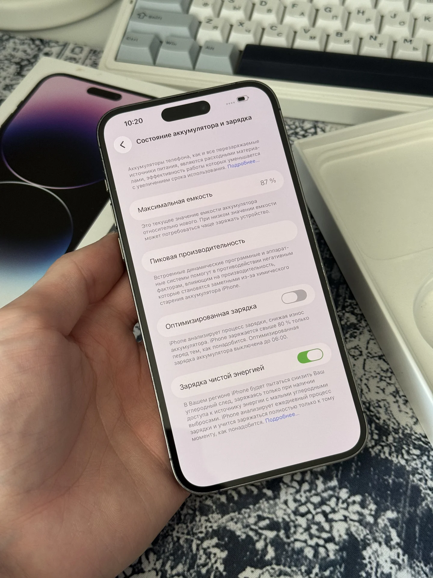 iPhone 14 Pro Max 256gb - миниатюра 8