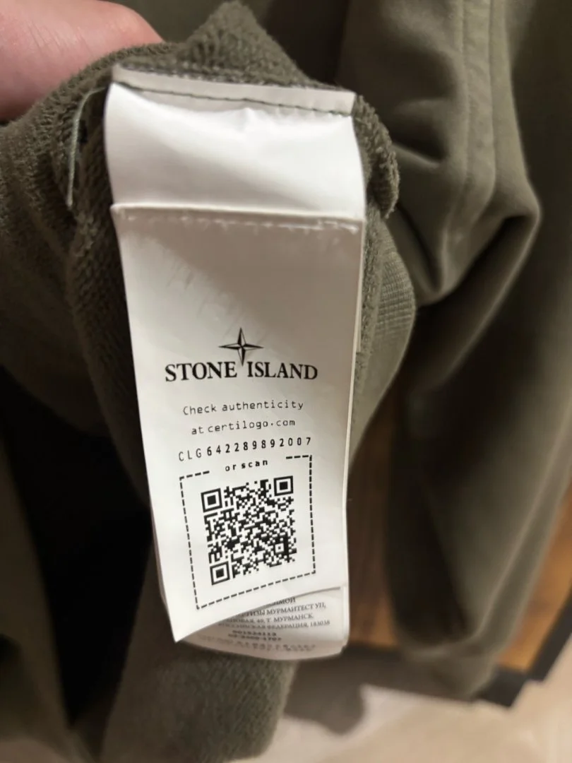 Худи "STONE ISLAND" Very high quality (VHQ) - миниатюра 3