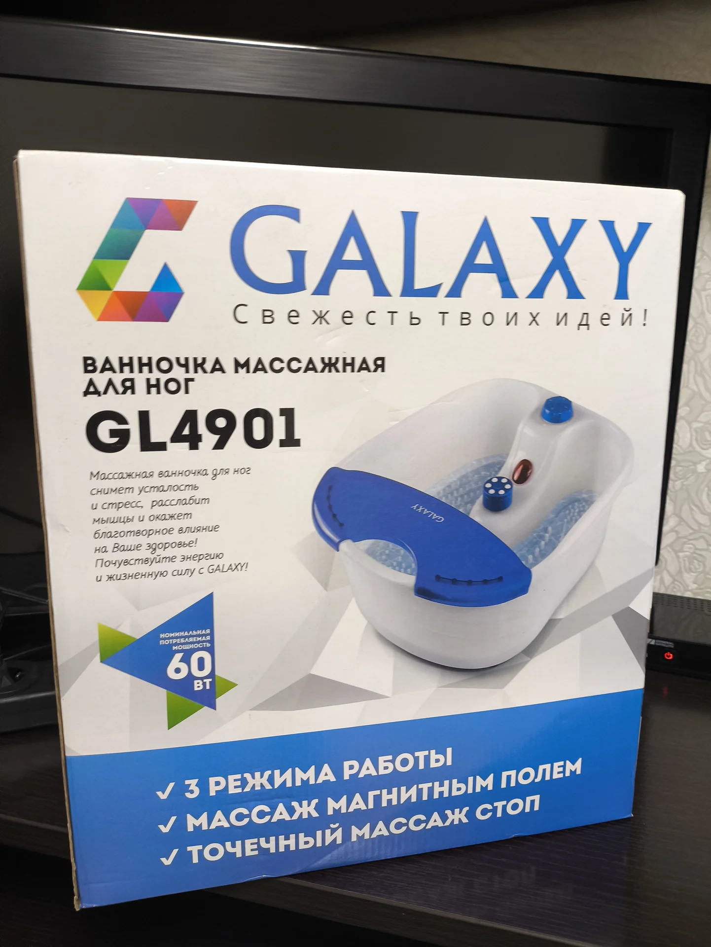 Новая массажная ванночка для ног - миниатюра 2