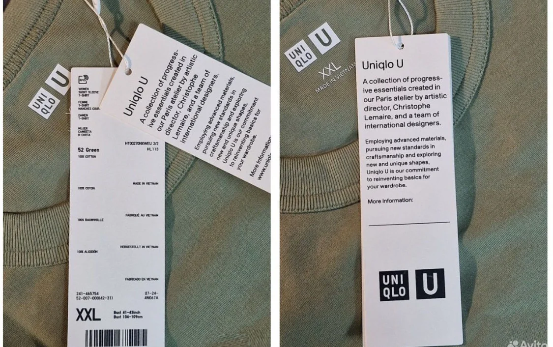 Uniqlo XXL Футболка Брюки Комплект. Нвропа - миниатюра 3