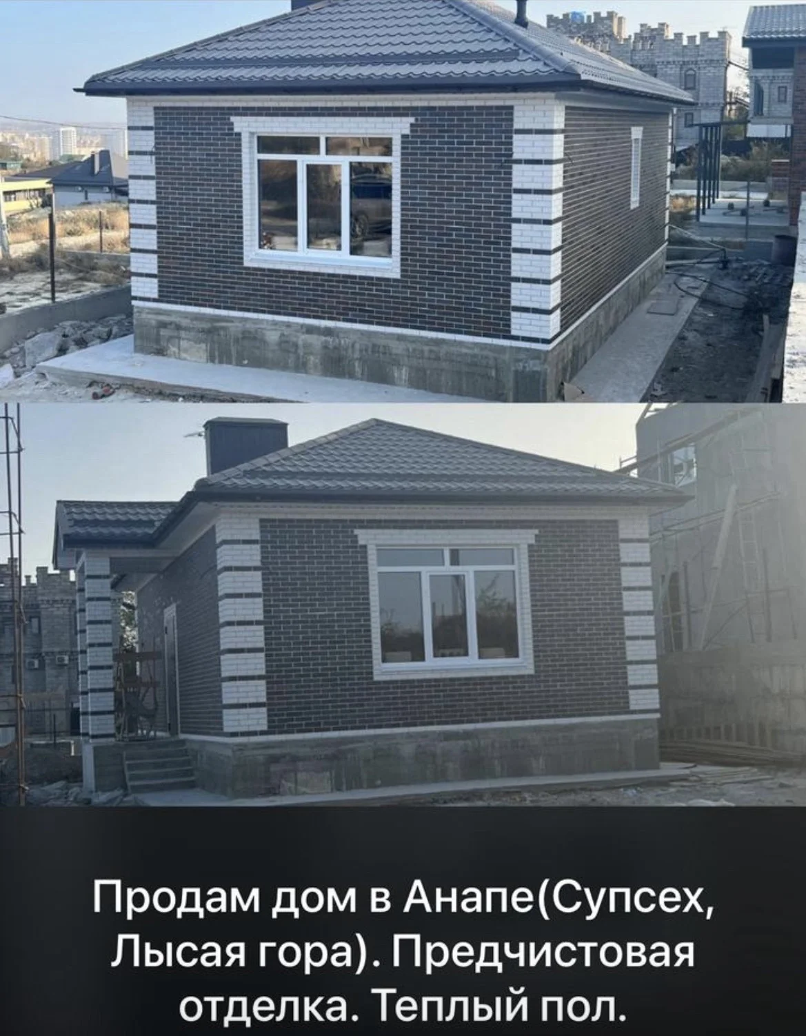 Продам дом 62 кв. метра - миниатюра 2