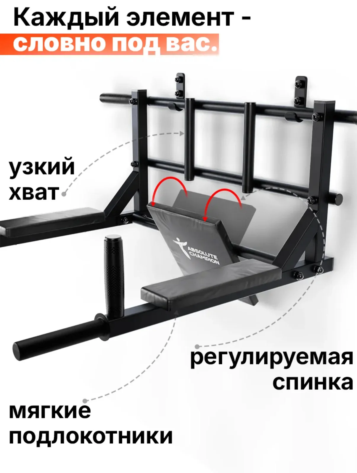 Турник - миниатюра 3