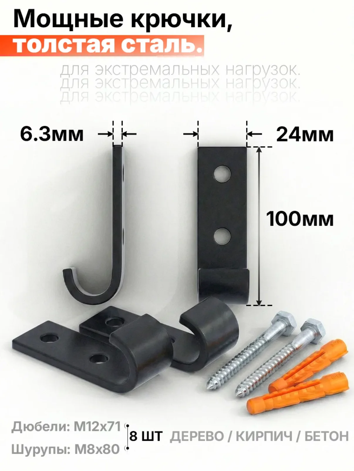 Турник - миниатюра 4