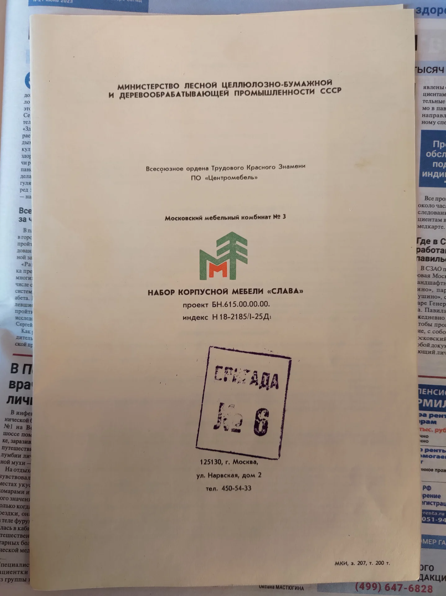 Продаю три секции стенка Слава. (Три шкафа) - миниатюра 5