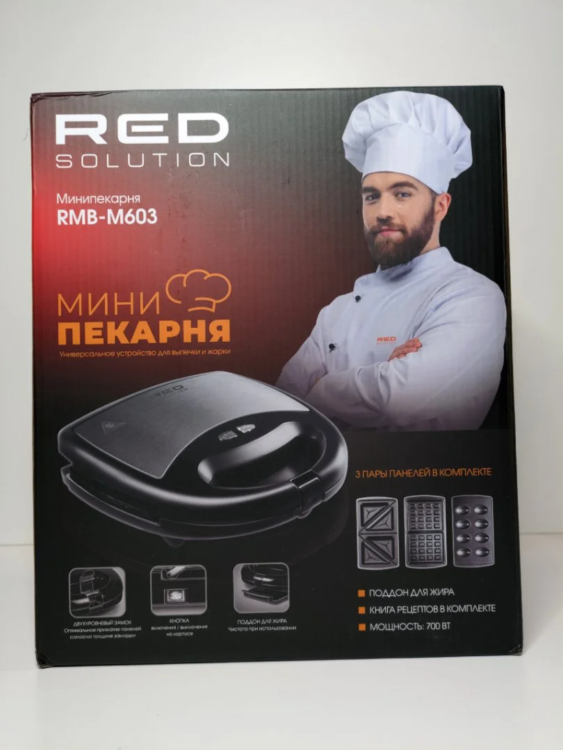 Минипекарня RED SOLUTION RMB-M603 - миниатюра 10