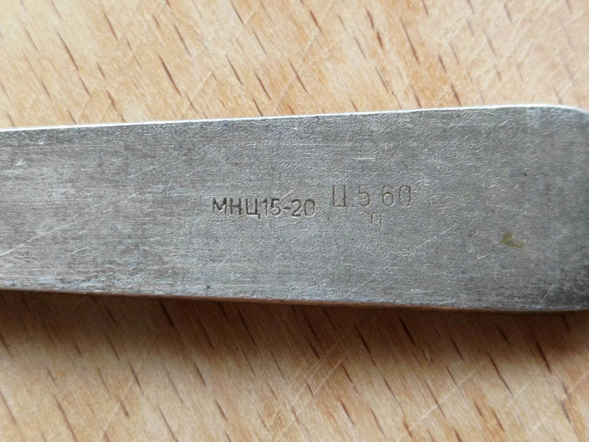 Ложки десертные СССР мельхиор МНЦ 15-20 - миниатюра 7
