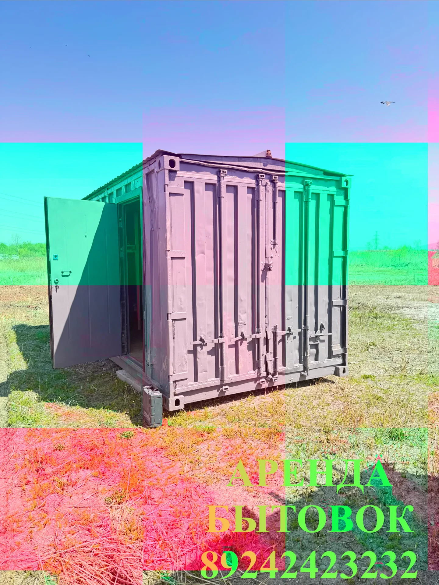 Аренда бытовки - миниатюра 2