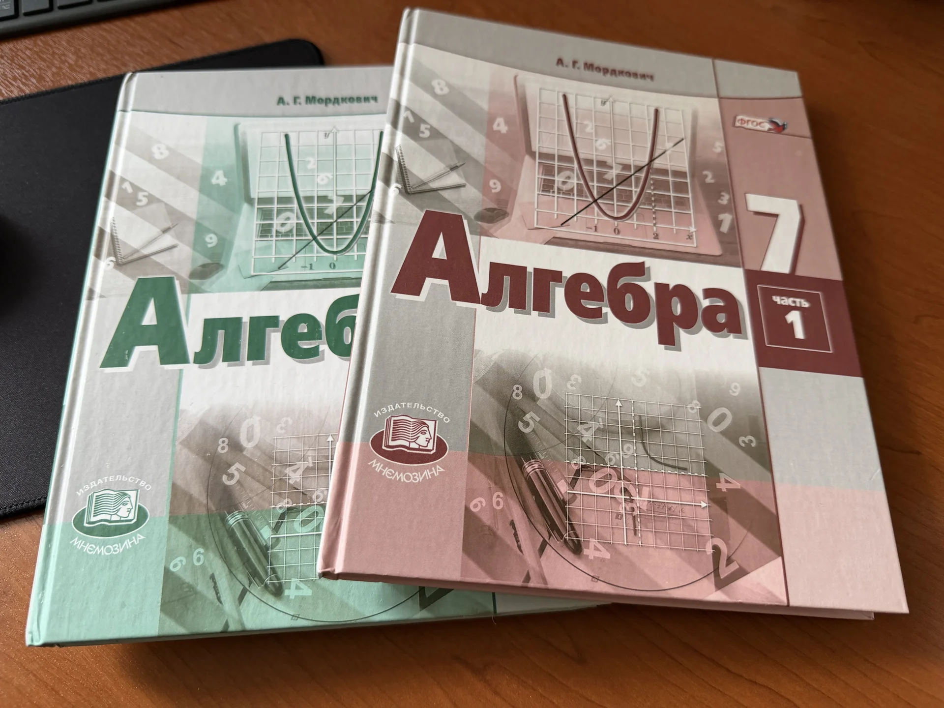 Продам учебник - изображение 1
