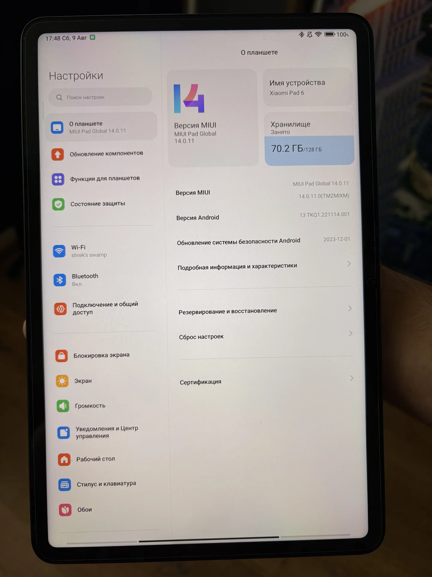 Xiaomi Pad 6 128 Гб - миниатюра 3