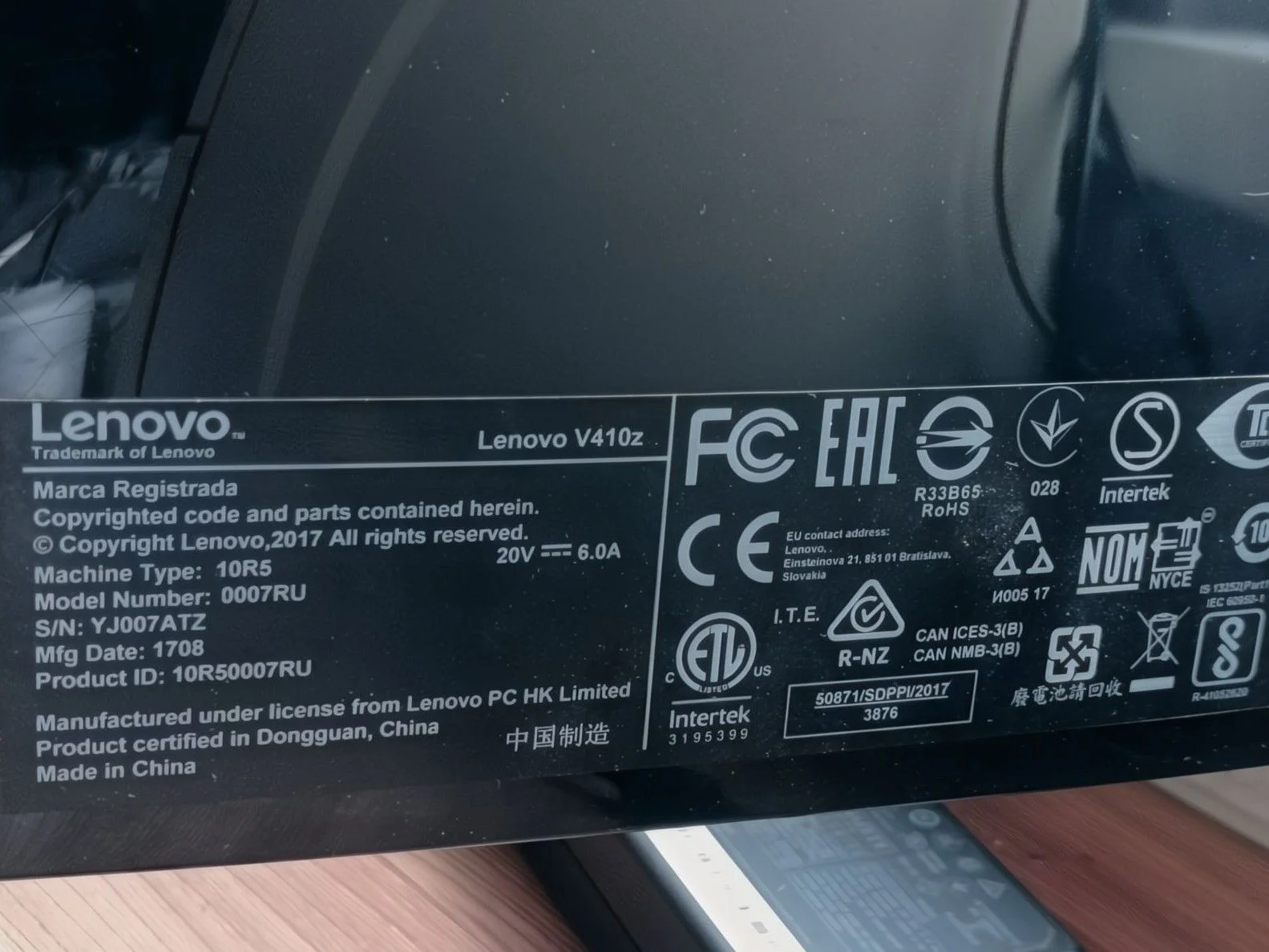 Компьютер моноблок Lenovo V410z - миниатюра 4