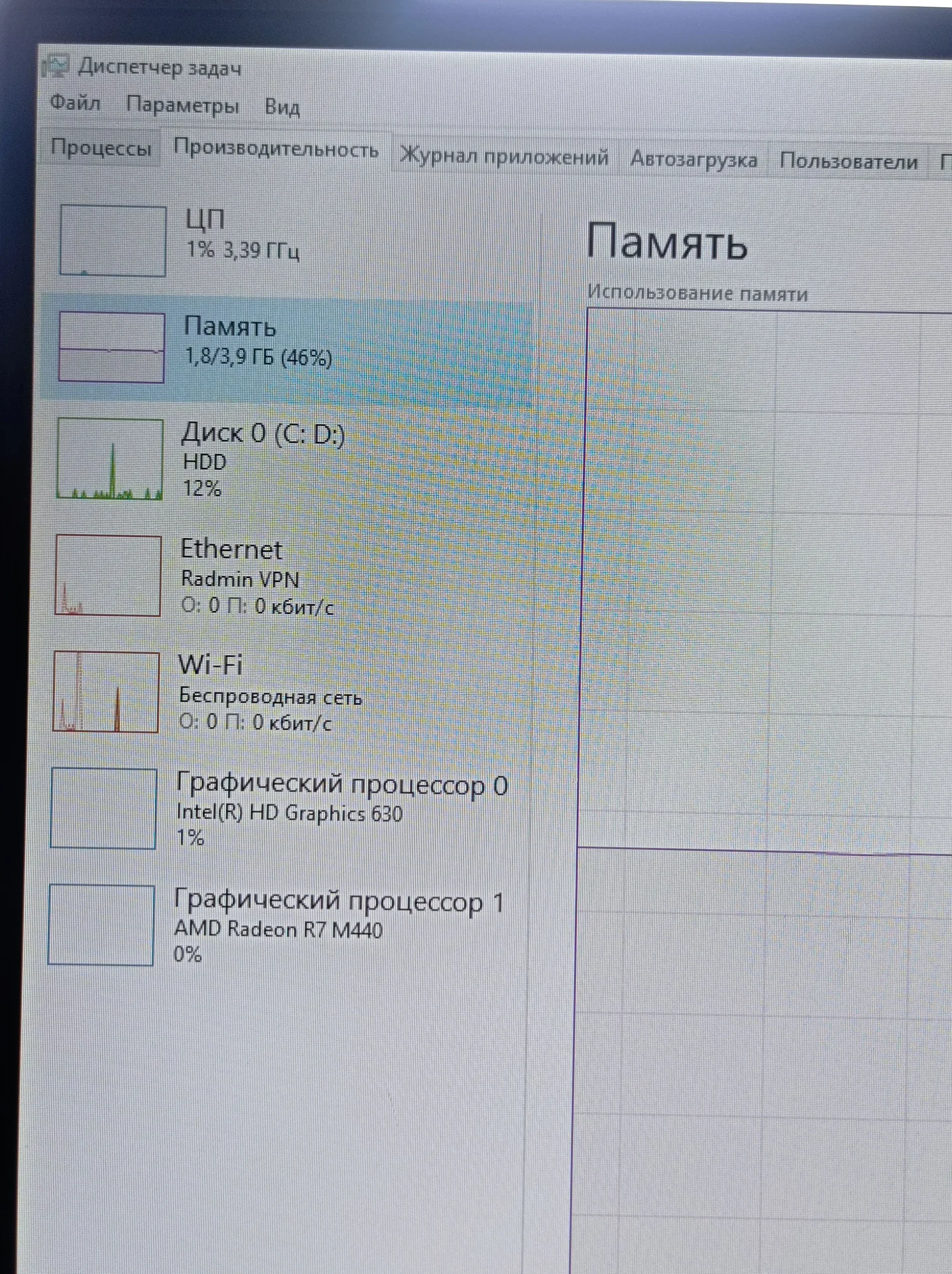 Компьютер моноблок Lenovo V410z - миниатюра 7