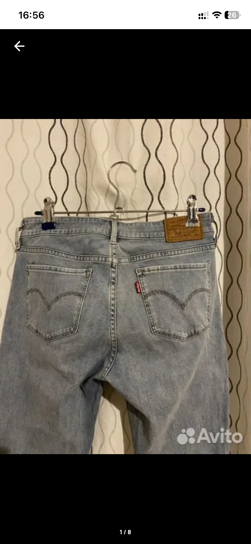 Джинсы Levi’s 711 27 - изображение 1