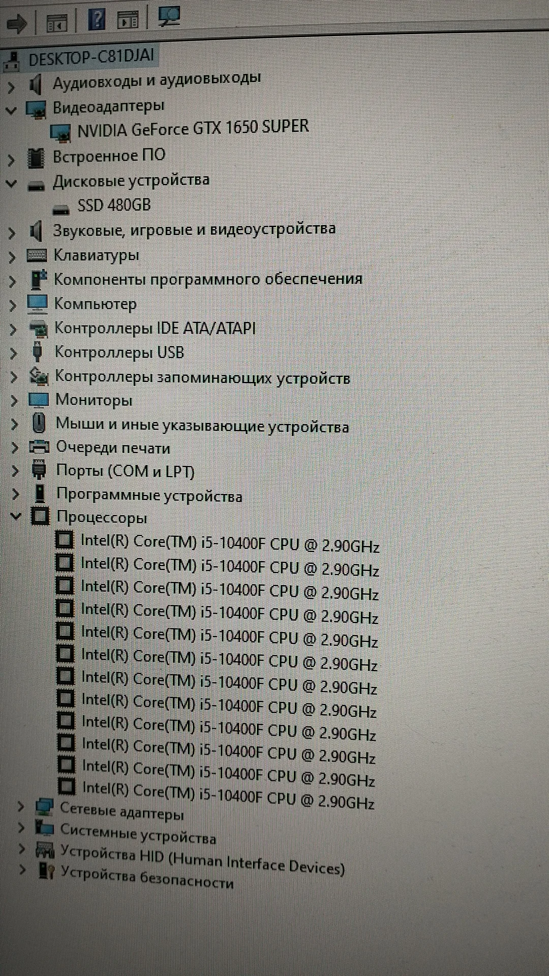 Игровой системный блок i5 10400f, gtx1650super - миниатюра 4