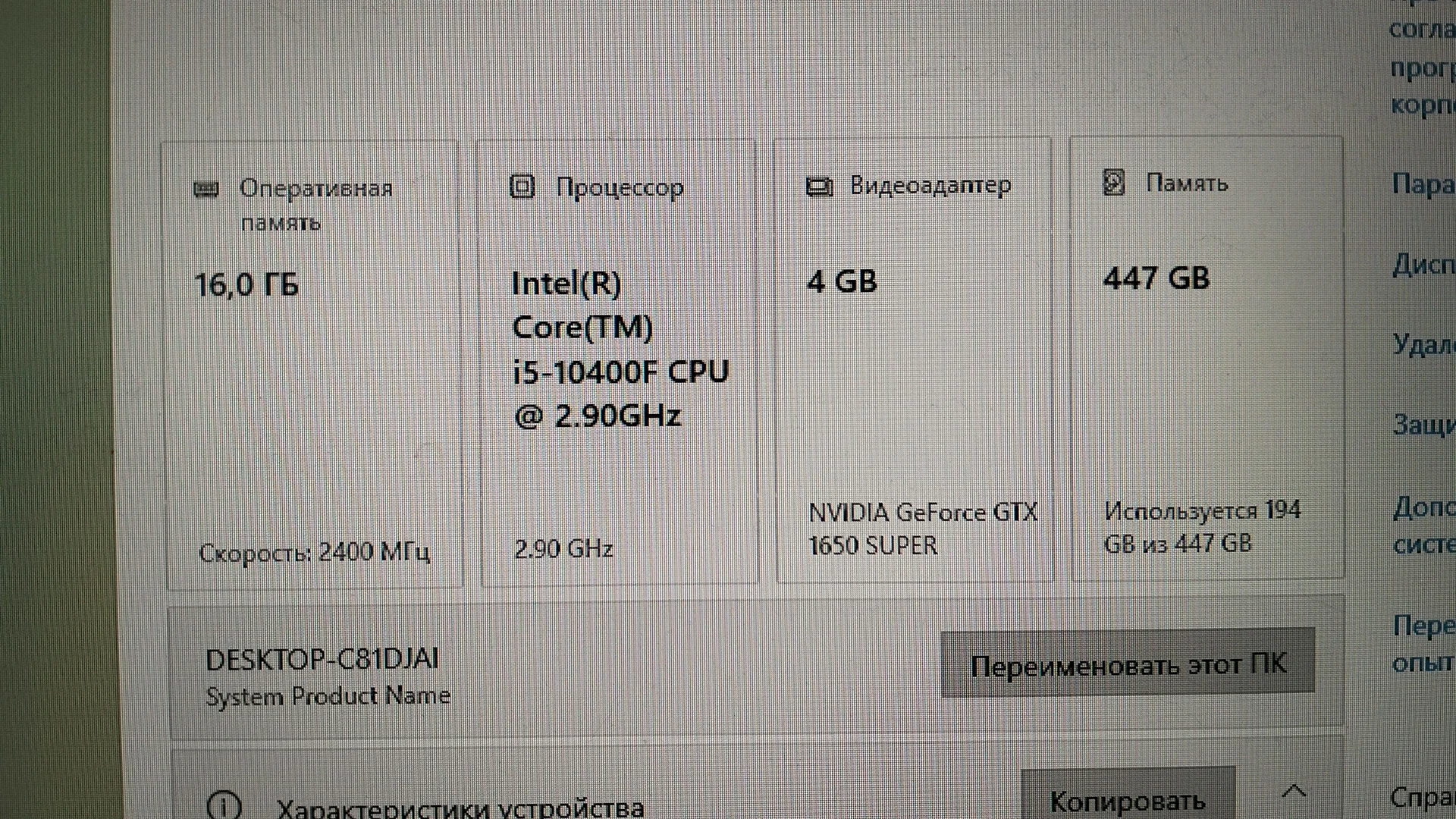 Игровой системный блок i5 10400f, gtx1650super - миниатюра 5