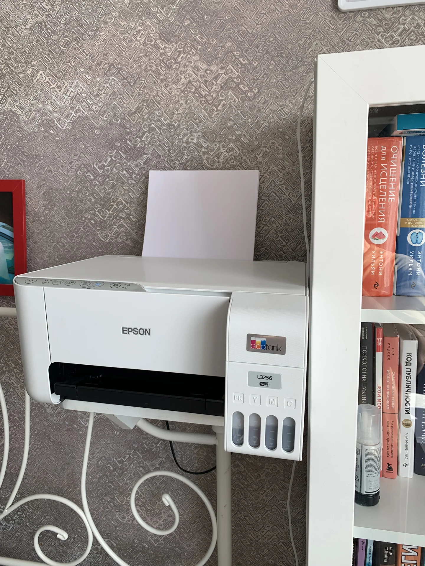 МФУ EPSON L3256 - изображение 1